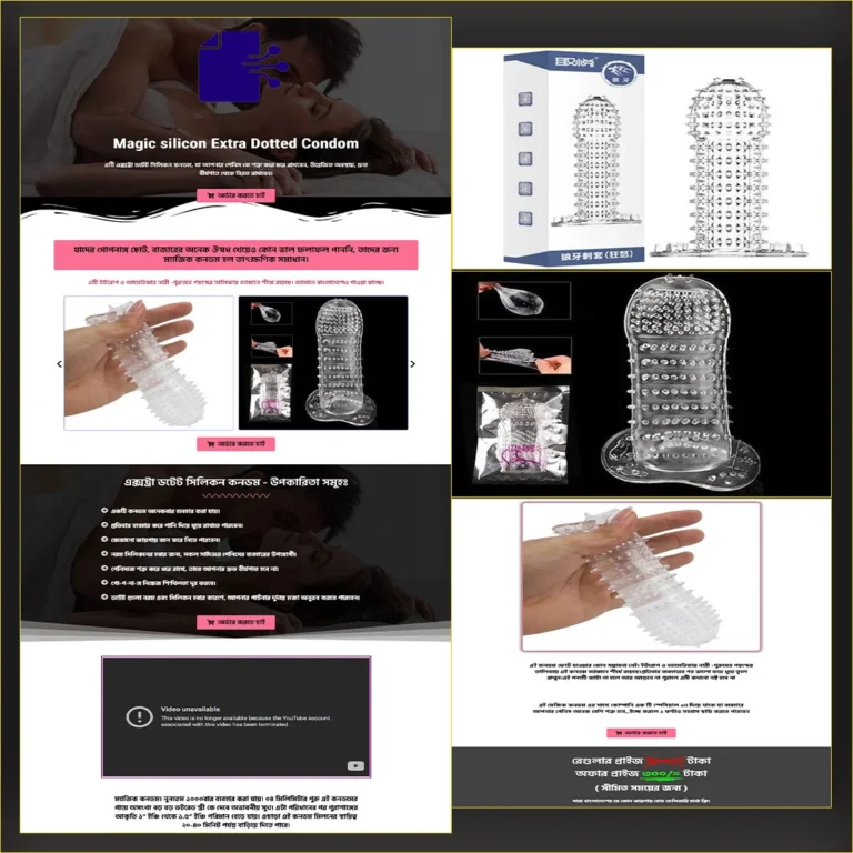 Magic Boss Condom – Cartflows Landing Page