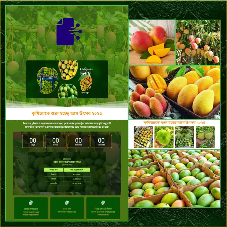 Krishijaat Mango – Cartflows Landing Page
