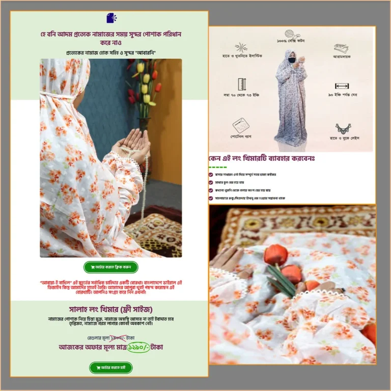 Khimar – Cartflows Landing Page