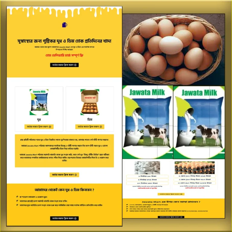 Milk and Egg Combo Pack – Cartflows Landing Page