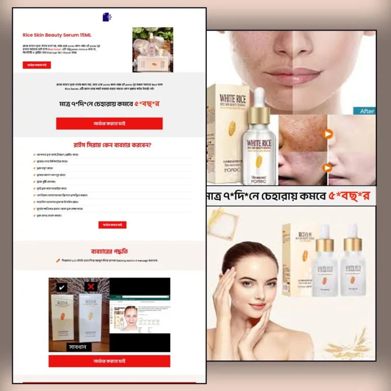 Rice Skin Beauty Serum – Cartflows Landing Page
