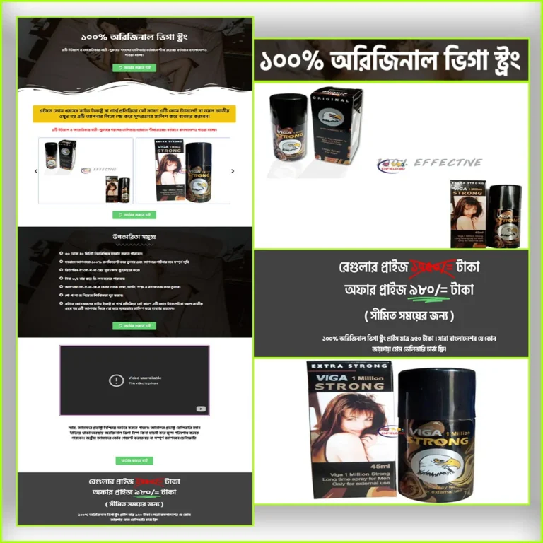 Viga Strong – Cartflows Landing Page