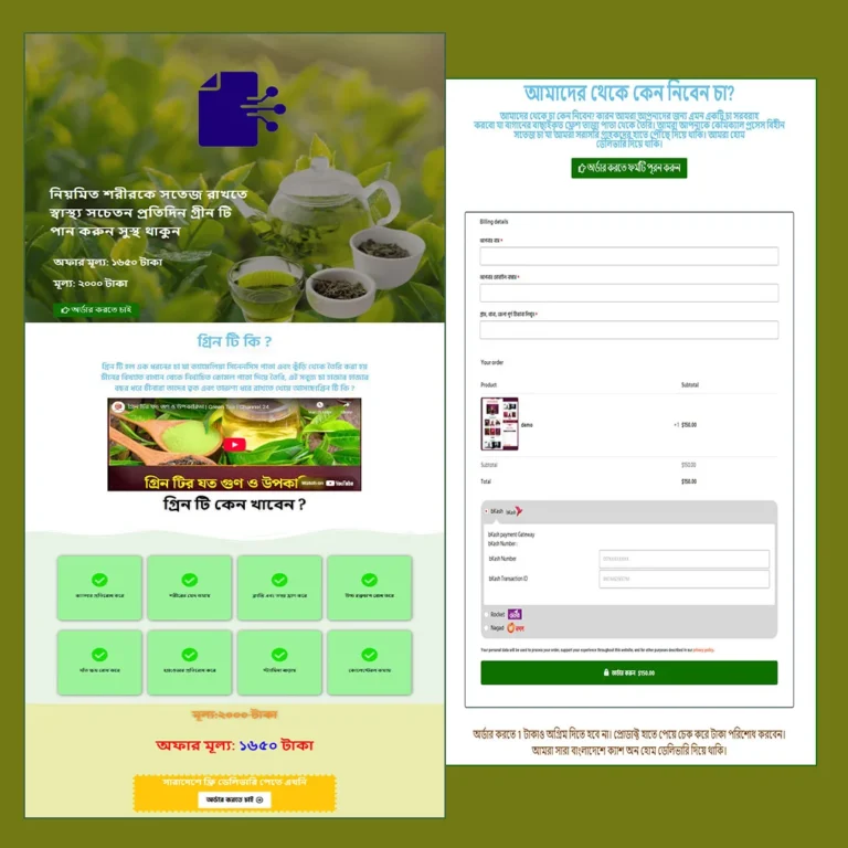 Green Tea – Cartflows Landing Page
