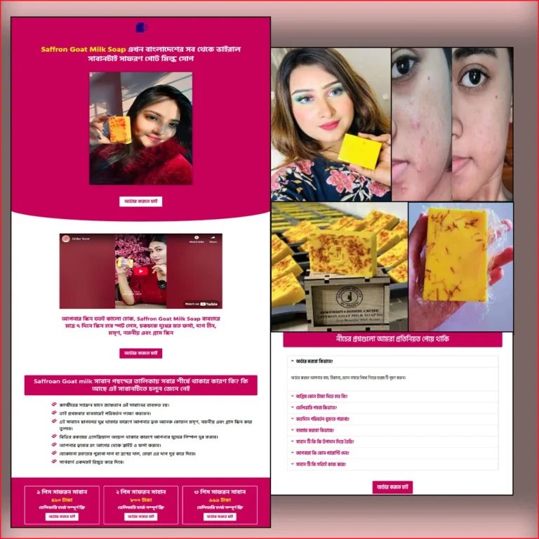 Safran Goat Milk Soap – Cartflows Landing Page