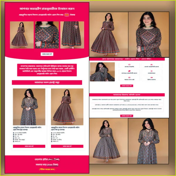 One Piece Gown – Cartflows Landing Page