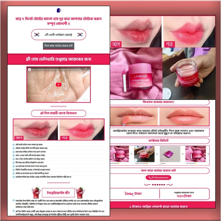 Leap Care Mask – Cartflows Landing Page