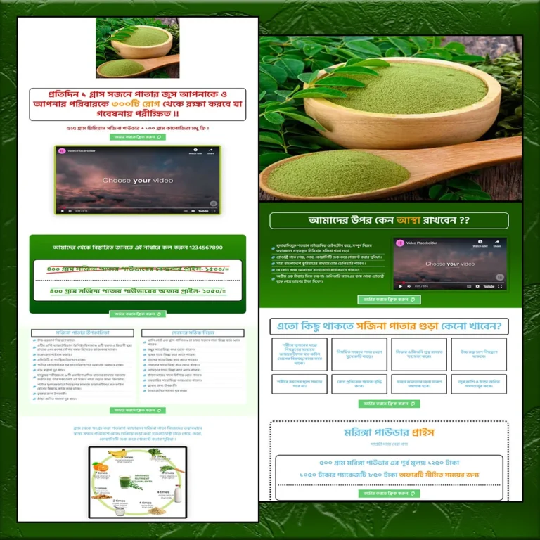 Moringa Powder – Cartflows Landing Page