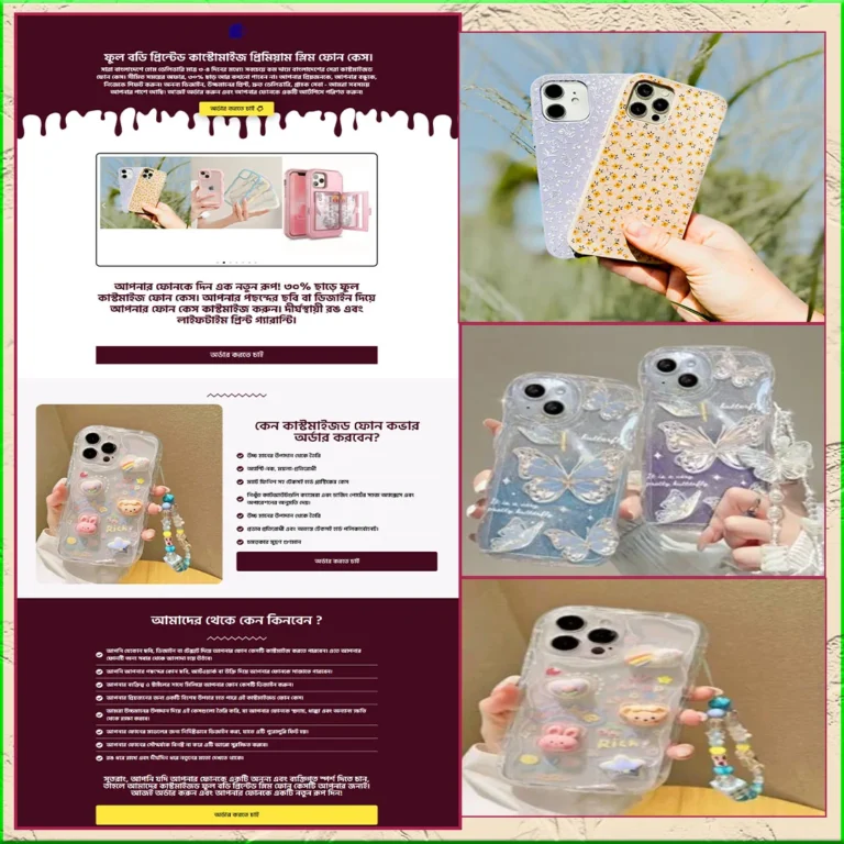 Phone cover – Cartflows Landing Page