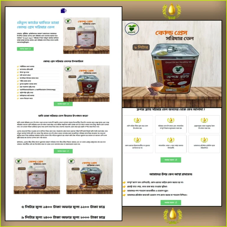Mustard Oil – Cartflows Landing Page