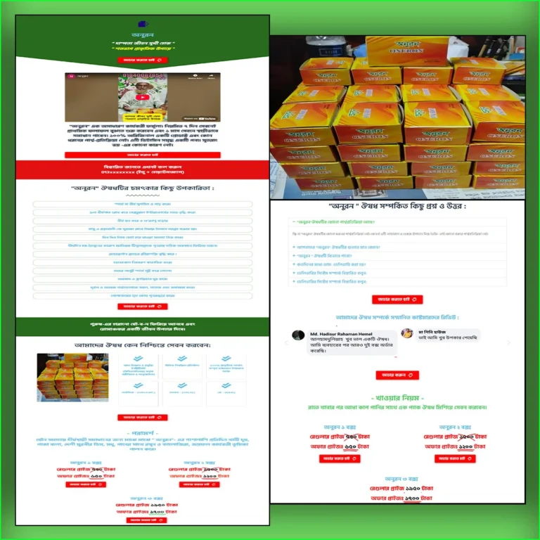 Onuron – Cartflows Landing Page
