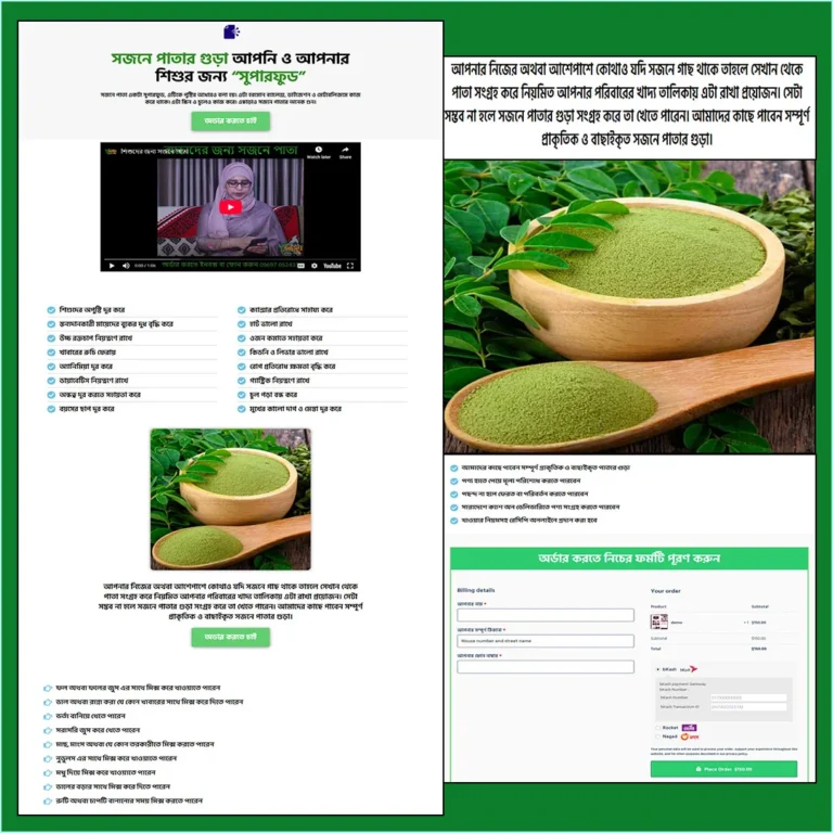 Moringa Powder – Cartflows Landing Page