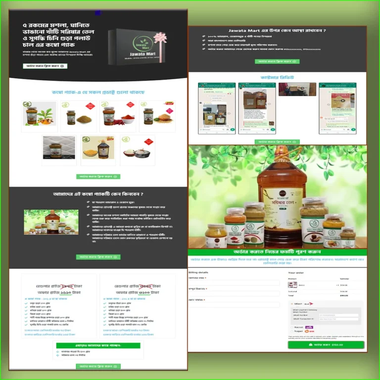 Masala Combo Pack – Cartflows Landing Page